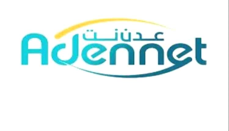 انقطاع خدمة «عدن نت» في مناطق التقنية بالمنصورة ومطالبات بسرعة إصلاح الخلل