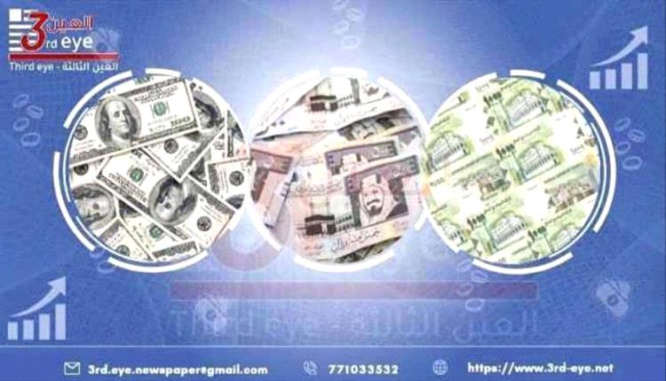  أسعار صرف العملات الأجنبية صباح اليوم  السبت 24 أكتوبر 2026