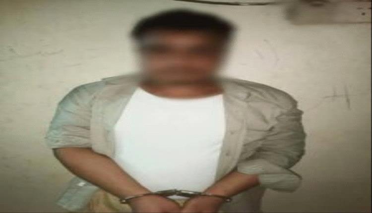 الأمن الوطني في عدن يضبط متهماً بالقتل فرّ من السجن المركزي في تعز