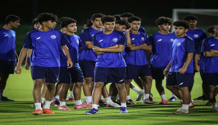 منتخب الناشئين يكثف تحضيراته لمواجهة الكويت الحاسمة في بطولة كأس الخليج