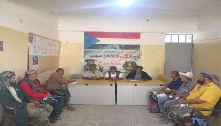 تنفيذية انتقالي سباح تناقش مستجدات الأوضاع والتطورات على الساحة الجنوبية