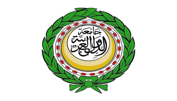 الجامعة العربية تؤكد أهمية تعزيز قدرات الدول العربية على مواجهة الكوارث
