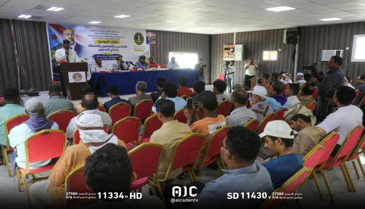 برعاية الزبيدي.. انتقالي حضرموت ينظم لقاء موسعا للإعلاميين بالمكلا