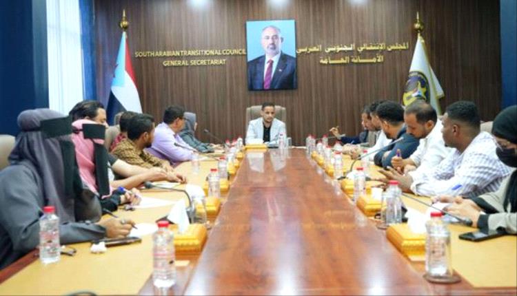 شبابية الانتقالي تبحث توسيع المبادرات الطلابية وتطوير البرامج التعليمية والرياضية