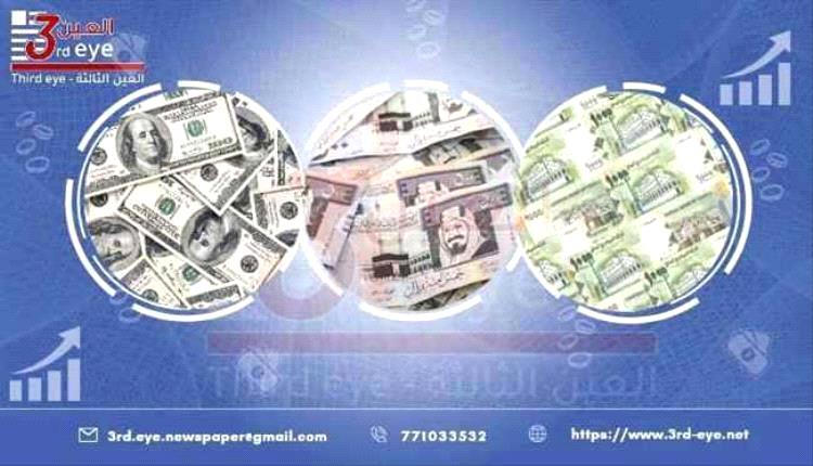 استقرار أسعار صرف الريال اليمني في العاصمة عدن مساء الأربعاء