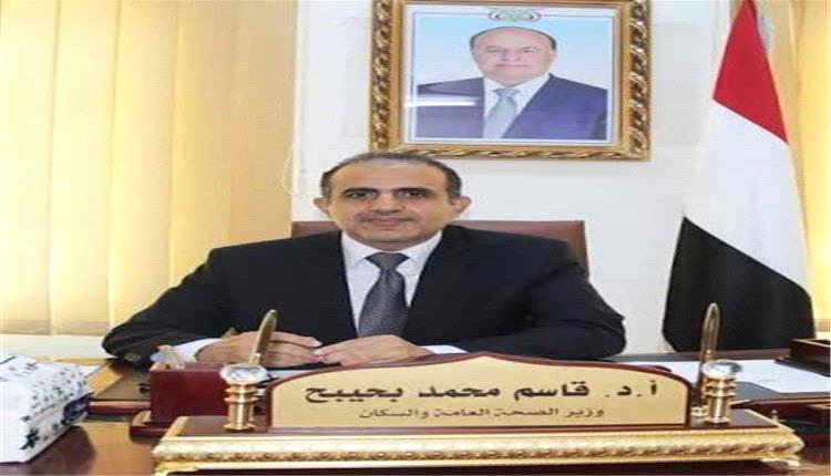 وزير الصحة يدين قصف مطار عدن بالصواريخ الباليستية ويحذر من استهداف المنشآت المدنية

