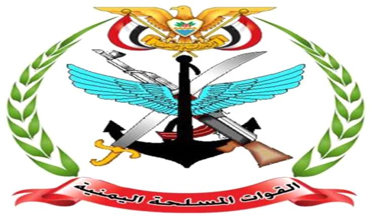 القوات المسلحة تعلن تنفيذ 982 عملية عسكرية خلال 24 ساعة وتحييد 324 حوثياً
