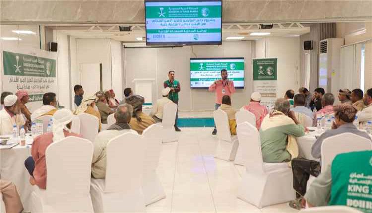 ورشة في المكلا تمهيداً لإطلاق مشروع لدعم المزارعين وتعزيز الأمن الغذائي