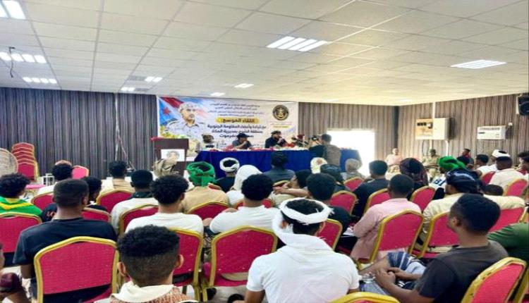 انتقالي حضرموت يتابع جهود التعبئة الشعبية والنفير العام