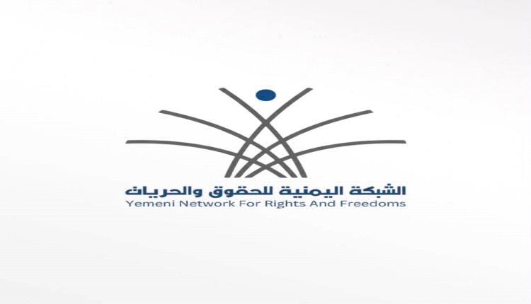 تقرير يوثق جرائم مروعة للحوثيين في تعز
