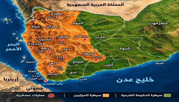 قراءة تحليلية: هل تعكس إطالة الحرب في اليمن اختلالاً عسكرياً أم حسابات سياسية دولية؟