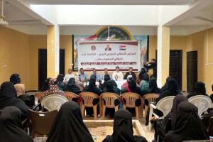 انتقالي عدن يدشن عددًا من المراكز النسوية في مديرية المنصورة