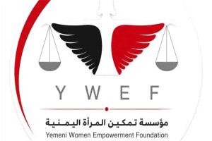 تحذيرات من انهيار القطاع الصحي في تعز بعد خروج 52% من المرافق الطبية عن الخدمة
