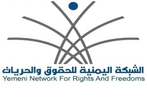 تقرير حقوقي يوثق 61 واقعة انتهاك حوثية في تعز خلال 24 ساعة