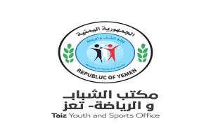 تعز توقف الأنشطة الرياضية والشبابية والكشفية حتى إشعار آخر