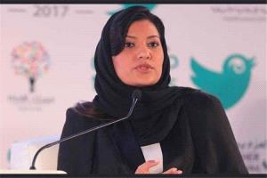 ريما بنت بندر: إنهاء التهديد العسكري للحوثيين يمهد الطريق لتسوية سياسية في اليمن
