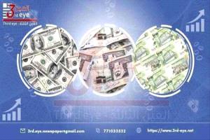 أسعار صرف العملات الأجنبية اليوم الخميس 15 اكتوبر 2026