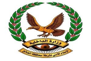 محافظ الضالع يقر إيقاف المتسببين بنقل مواطنين وباعة إلى مريس وقطع الطريق