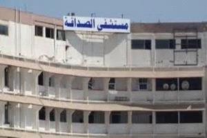 إلى رئيس الوزراء ووزير الصحة.. مستشفى الصداقة بعدن إلى أين؟ (قسم الولادة نموذجاً)