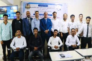 جامعة خليج عدن الدولية تُشهر الجمعية العلمية والأنشطة الطلابية بحضور رئيس الجام