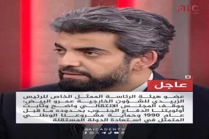 عمرو البيض: التعبئة العامة تهدف لحماية الجنوب ورفض الانخراط في معارك خارج حدوده