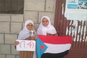 مجمع أروى للبنات في خنفر يحيي الذكرى الـ63 لثورة 14 أكتوبر