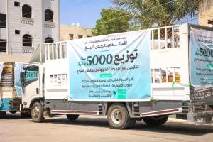 المحافظ شيخ يدشّن توزيع 5 آلاف سلة غذائية للأسر النازحة في عدن ولحج