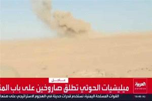 عاجل.. الحوثيون يطلقون صاروخين باتجاه باب المندب بالتزامن مع تغطية «العربية» للمعارك
