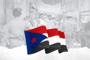 ثورة 14 أكتوبر.. من جبال ردفان انطلقت شرارة التحرر وتجددت تطلعات الجنوبيين