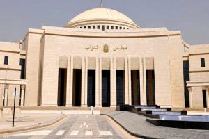 البرلمان المصري يؤجل حسم مناقشات دعم السعودية إلى الإثنين