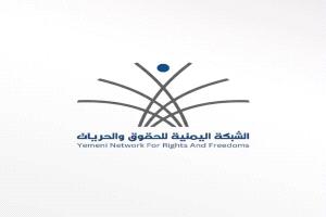يوثق جرائم مروعة للحوثيين في تعز