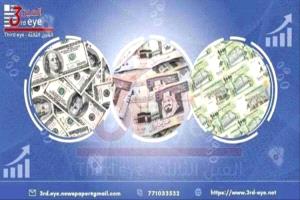  أسعار صرف العملات الأجنبية صباح اليوم الاحد 18 اكتوبر 2026