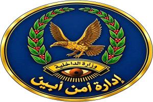 أمن أبين تدشن صفحة رسمية على فيسبوك وتحذر من الحسابات غير المعتمدة