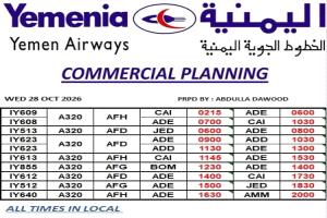 الخطوط الجوية اليمنية تعلن جدول رحلاتها ليوم الأربعاء