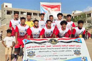 اتحاد خلة يقصي حامل اللقب ويبلغ نهائي دوري الحصين