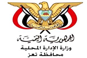 مقتل 8 مدنيين وإصابة 6 آخرين بقصف حوثي في مقبنة