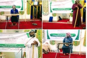 أوقاف لحج ينظم ندوة توعوية حول المشروع الحوثي وانعكاساته على الدين والمجتمع