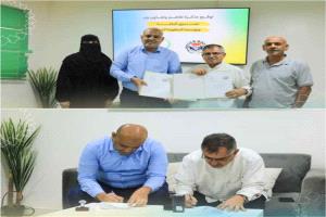مؤسسة المنظومة وصندوق الرعاية الاجتماعية بساحل حضرموت يعززان التعاون في التمكين الاقتصادي