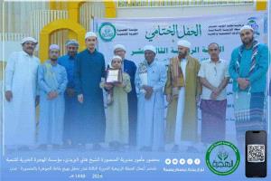 مؤسسة الهجرة الخيرية تختتم حملتها الربيعية الـ13 بحفل تكريمي في عدن