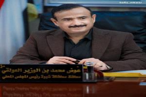 المحافظ بن الوزير يثمّن تبرع قباش وعيشان بـ150 مليون ريال لأسر شهداء وجرحى الجريمة الإرهابية