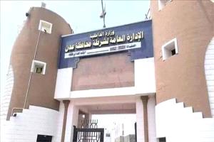أمن عدن يدعو إلى تحري الدقة وتجنب تداول المعلومات الأمنية غير الموثوقة