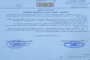 المنصورة.. تكليف المريسي رئيسا لقسم العوائق والمخالفات