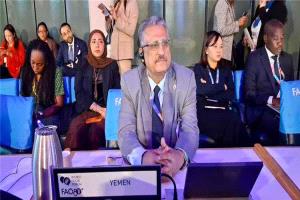 اليمن تبحث تعزيز الاستثمار الزراعي خلال المنتدى العالمي للأغذية في روما