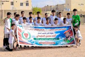 باكبيرة والصديق يتواجهان اليوم لحجز بطاقة التأهل إلى نهائي كأس الشهيد السليماني بشبوة