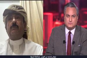 محافظ شبوة يعلن ضبط خلايا للقاعدة متعاونة مع مليشيا الحوثي داخل المحافظة