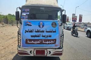 أبناء الشعيب يطلقون قافلة مؤن لدعم المرابطين في جبهات الصبيحة