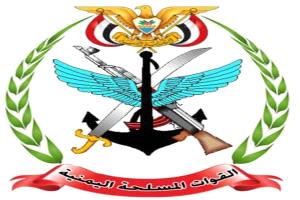 القوات المسلحة تعلن تنفيذ 982 عملية عسكرية خلال 24 ساعة وتحييد 324 حوثياً
