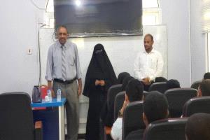 جامعة حضرموت تستضيف أكاديمياً من جامعة عدن لتدريس ماجستير القانون الجنائي