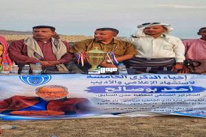  الشاطئ بئر علي يتوج ببطولة الشهيد أحمد أبو صالح