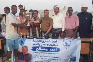 الشاطئ بئر علي يتوج بكأس الشهيد أحمد بوصالح في الذكرى الخامسة لاستشهاده